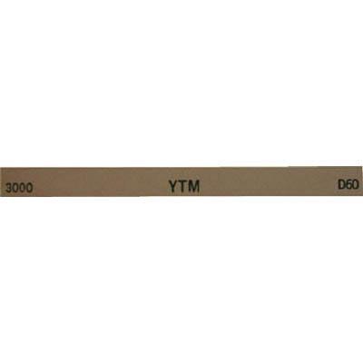 大和製砥所 M46D3000 金型砥石 YTM 3000