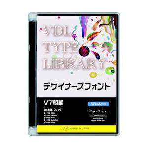 視覚デザイン研究所 VDL TYPE LIBRARY デザイナーズフォント OpenType V7明朝 Win