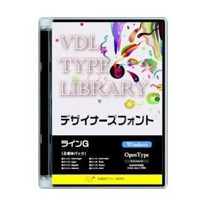 視覚デザイン研究所 VDL TYPE LIBRARY デザイナーズフォント OpenType ラインG Win