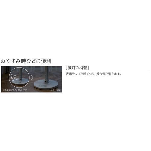 日立(HITACHI) HEF-DL300H リビング扇 うちわ風 DCモーター 8枚羽根