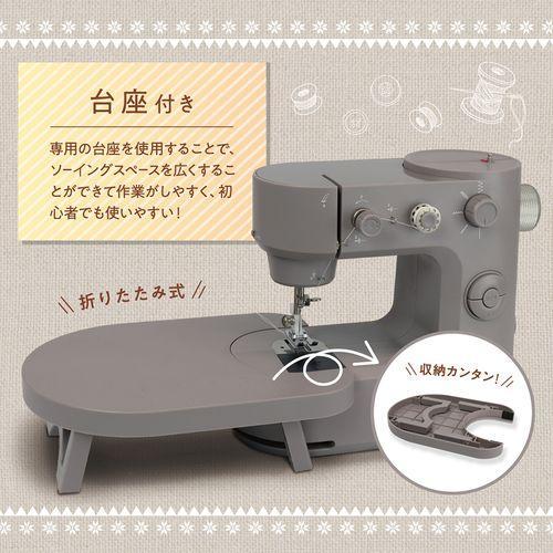 マクロス(macros) MEH-164 台座付き小型ホームミシン クラッフィー