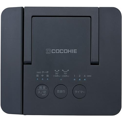 ショップジャパン ここひえ R8 ブラック CCH8BKWS 省エネ小型クーラー