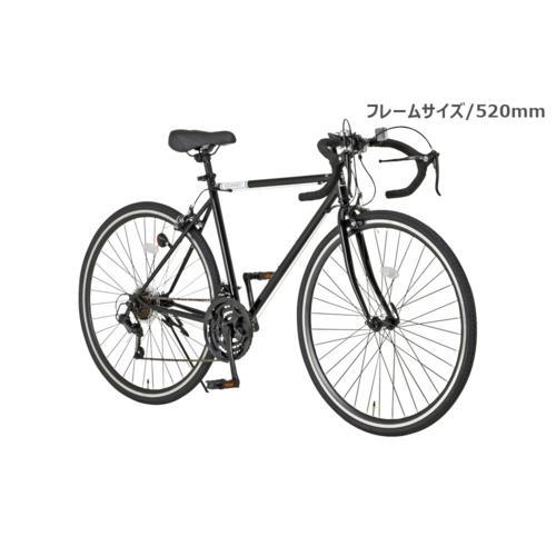 グランディール700C ロードバイク シマノ21段変速 仕上がりました グランディール700C ロードバイク シマノ21段変速 仕上がりました
