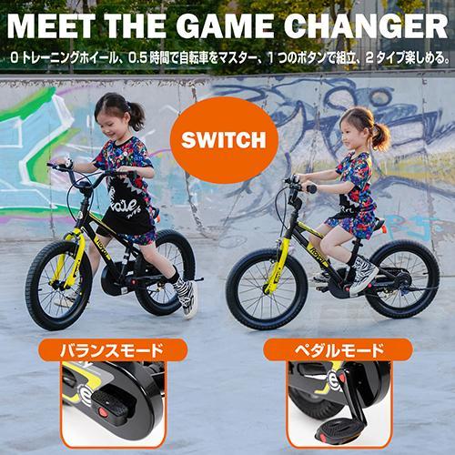 ロイヤルベビー(RoyalBaby) 子供用自転車 Royalbaby EZ Freestyle 16インチ イエローの画像