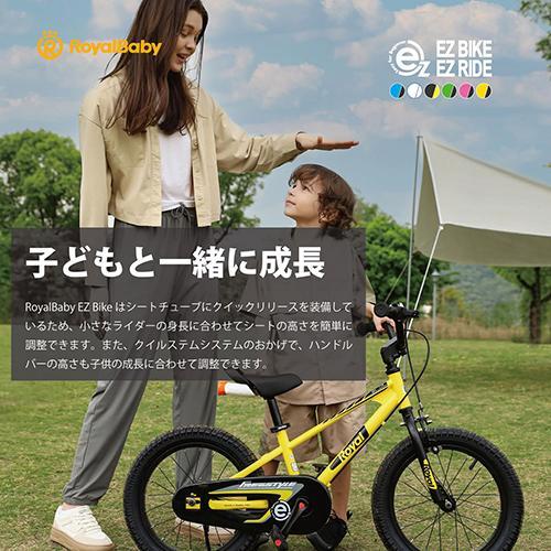 ロイヤルベビー(RoyalBaby) 子供用自転車 Royalbaby EZ Freestyle 16インチ イエローの画像