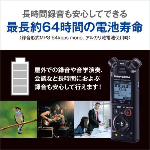 OM SYSTEM LS-P5 ハイレゾ対応リニアPCMレコーダー : イーベスト