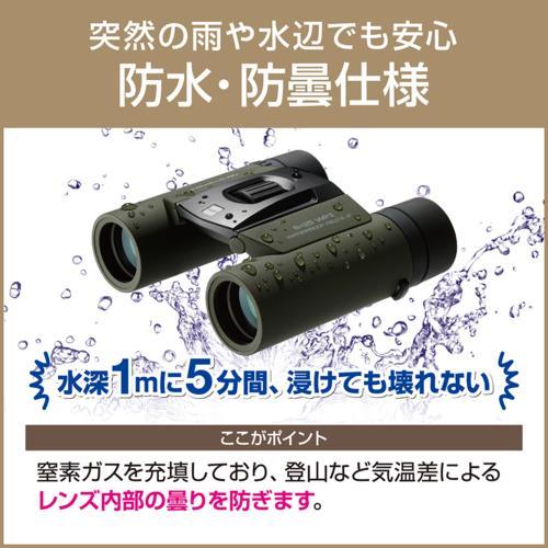 OM SYSTEM 8X25 WP2 GRN フォレストグリーン 防水 8倍双眼鏡 