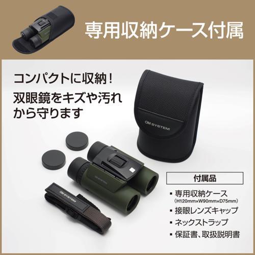 OM SYSTEM 8X25 WP2 GRN フォレストグリーン 防水 8倍双眼鏡 