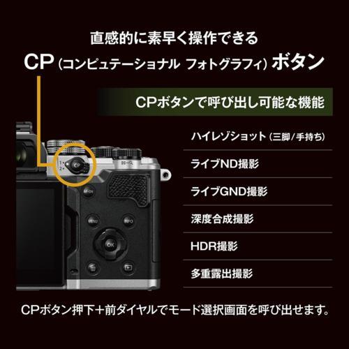 OM SYSTEM OM-3 ボディ シルバー ミラーレス一眼デジタルカメラ