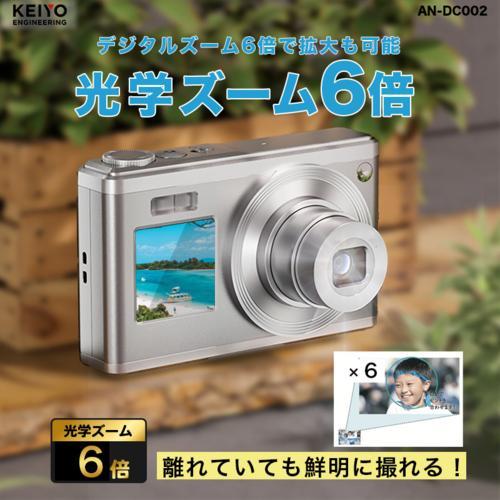 KEIYO ケイヨー AN-DC002 光学6倍ズームコンパクトデジタルカメラ