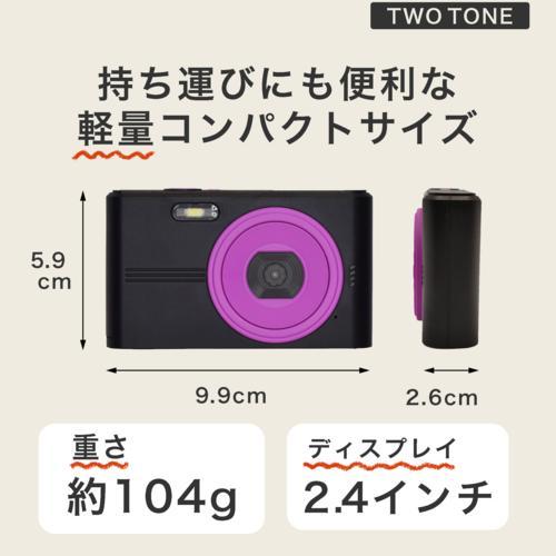 KEIYO(ケイヨー) NT-DC001-BPL ブラック×パープル 4400万画素