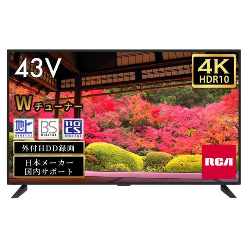 RCA RCA-43TUH1 4K-HDR対応 Wチューナー内蔵 液晶テレビ 43V型 RCA RCA-43TUH1 4K-HDR対応 Wチューナー内蔵 液晶テレビ 43V型