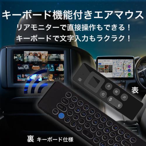 KEIYO ケイヨー AN-S109II APPCAST2 CarPlay Ai Box HDMI出力・入力