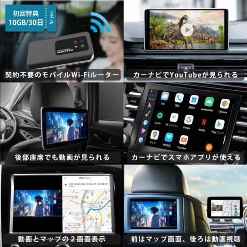 KEIYO ケイヨー AN-S129 APP CAST 3 ワイヤレスCarPlay SIM契約不要