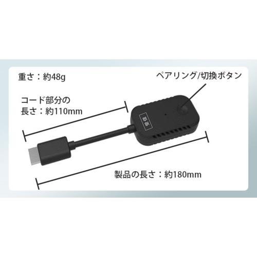KEIYO(ケイヨー) AN-S136 USB-TypeCからワイヤレスで映像・音声 KEIYO(ケイヨー) AN-S136 USB-TypeCからワイヤレスで映像・音声