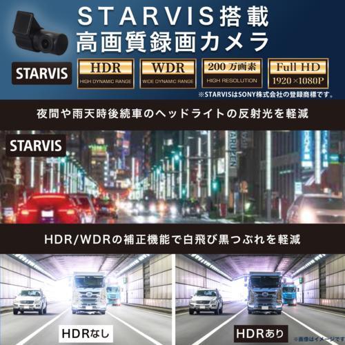 KEIYO ケイヨー AN-R126 後方録画専用デジタルミラードラレコ ドライブ