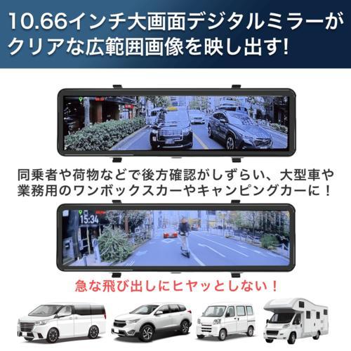 KEIYO ケイヨー AN-R126 後方録画専用デジタルミラードラレコ ドライブ