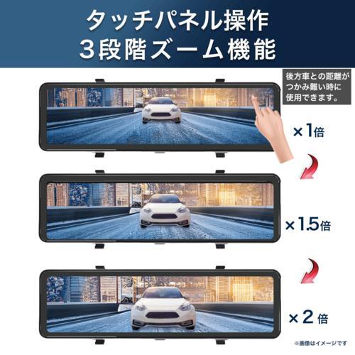 KEIYO ケイヨー AN-R126 後方録画専用デジタルミラードラレコ ドライブ