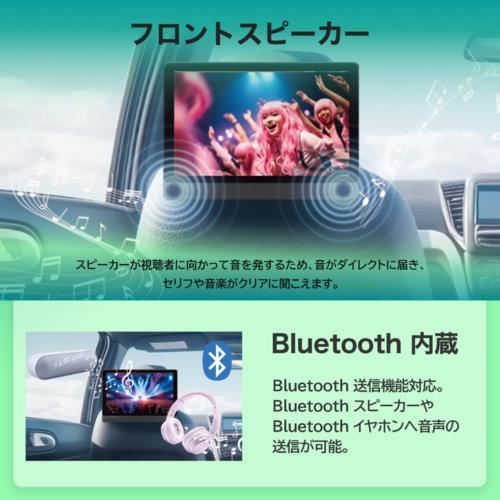 KEIYO 11.6インチ Android TV リアモニター AN‑M033 APPスマートリアモニター11.6インチ AN-M033 | 株式会社慶洋