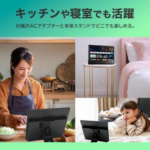KEIYO(ケイヨー) AN-M033 11.6インチ Android TV 後部後部座席リア