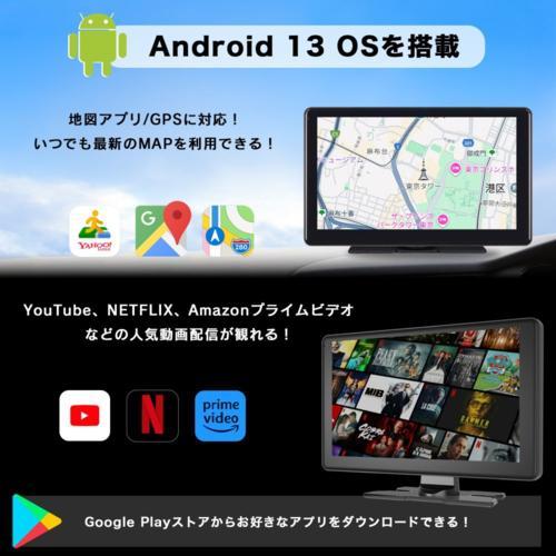 KEIYO(ケイヨー) AN-N005 クラウドSIM搭載9インチディスプレイ