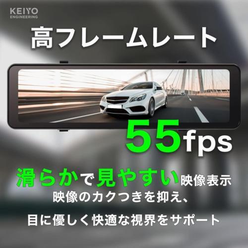 KEIYO(ケイヨー) AN-DM003A とにかく明るいデジタルバックミラー 3年保証付の画像