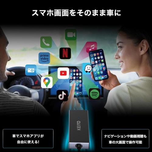【美品】KEIYO APPミラータッチカーダプター AN-S155 楽天市場】＼エントリーでポイント10倍／ KEIYO公式 APPミラータッチ