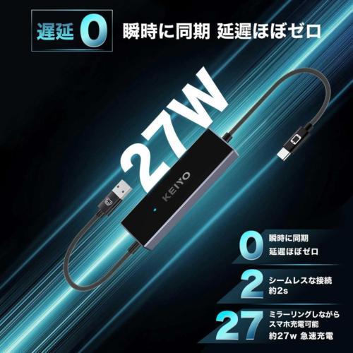 KEIYO(ケイヨー) AN-S155 APPミラータッチカーアダプター スマホを繋ぐ