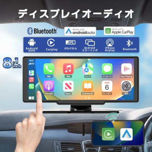 KEIYO(ケイヨー) AN-N007 8.1インチIPSパネル大画面ポータブル