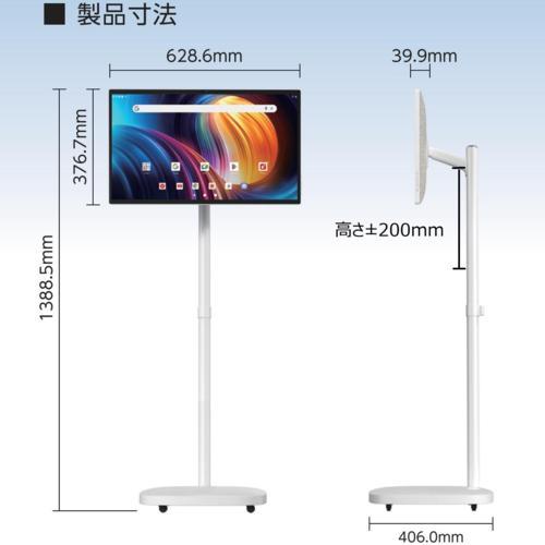 KEIYO(ケイヨー) AN-M036 27型 6GB/128GB Wi-Fi android大画面