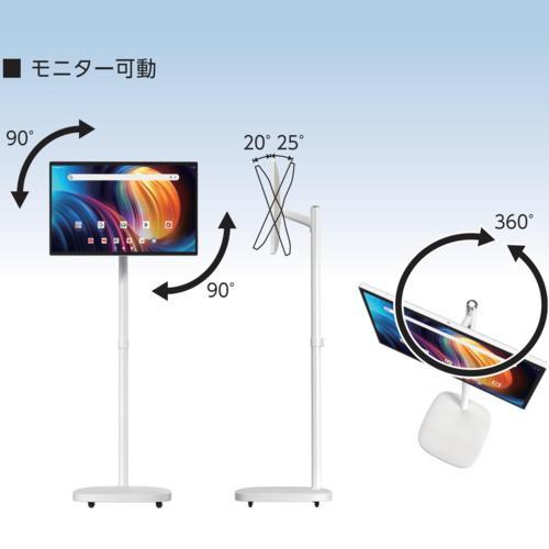 KEIYO(ケイヨー) AN-M036 27型 6GB/128GB Wi-Fi android大画面
