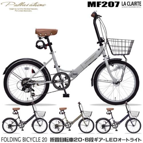 マイパラス(My pallas) MF207-ID(インディゴ) 折畳自転車 オートライト 20インチ シマノ製6段変速機付き｜ebest｜04