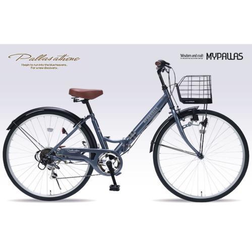 マイパラス(My pallas) 折りたたみ自転車 MC-507-AB(アッシュブルー 