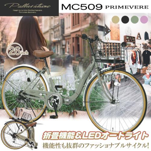 マイパラス(My pallas) MC509-SA サンドベージュ 折畳シティサイクル 26インチ 6段ギア オートライト マイパラス(My pallas) MC509-SA サンドベージュ 折畳シティサイクル