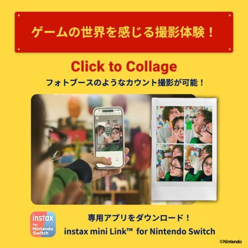 富士フイルム(FUJIFILM) チェキ instax mini Link 3 スマホプリンター ハテナブロックデザインシリコンケースセット INSMINILINK3NSMARIOの画像