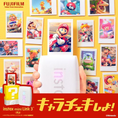 富士フイルム(FUJIFILM) チェキ instax mini Link 3 スマホプリンター ハテナブロックデザインシリコンケースセット INSMINILINK3NSMARIOの画像