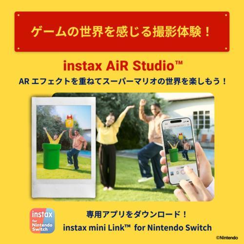 富士フイルム(FUJIFILM) チェキ instax mini Link 3 スマホプリンター ハテナブロックデザインシリコンケースセット INSMINILINK3NSMARIOの画像