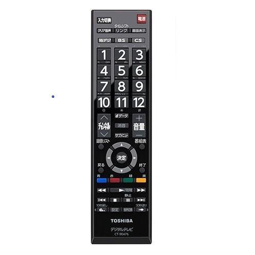 947 東芝(レグザ) 32V型インチ液晶テレビ リモコン アンテナケーブル付き REGZA（レグザ） 【在庫あり】純正品 CT-90477(75043844) 東芝 テレビ