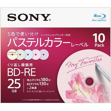 休日 ソニー SONY 10BNE1VJCS2 録画 録音用 BD-RE 10枚1 人気ブランドを 2倍速 繰り返し録画 556円 プリンタブル 25GB