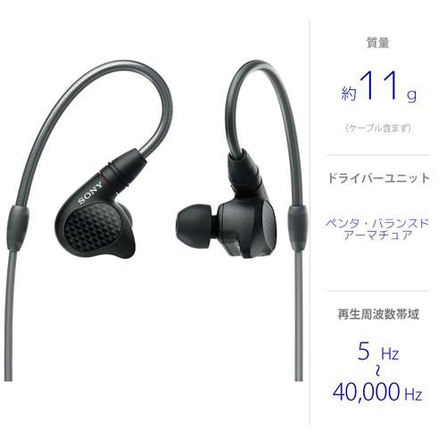 SONY ソニー(SONY) IER-M9 ステレオヘッドホン ハイレゾ対応 : イー 