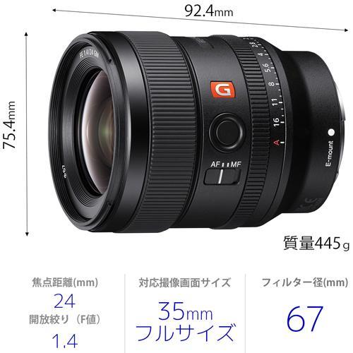 SONY（ソニー） FE 24mm F1.4 GM SEL24F14GM Eマウント用 フルサイズ