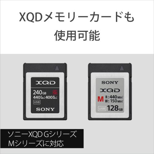 ソニー(SONY) MRW-G1 CFexpress Type B/XQDカードリーダー