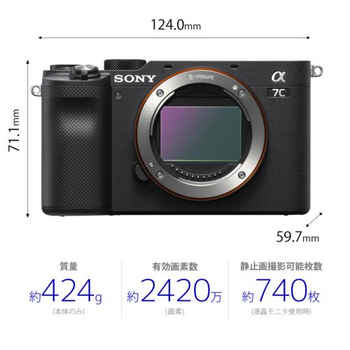 ソニー(SONY) α7C ボディ(ブラック) ILCE-7C フルサイズ ミラーレス 