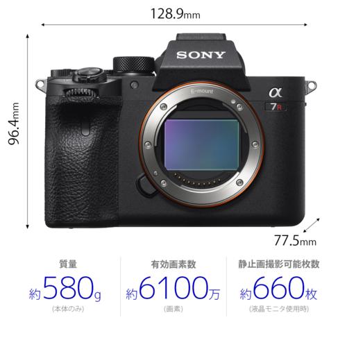 ソニー(SONY) α7R IV ボディ ILCE-7RM4A フルサイズ ミラーレス一眼