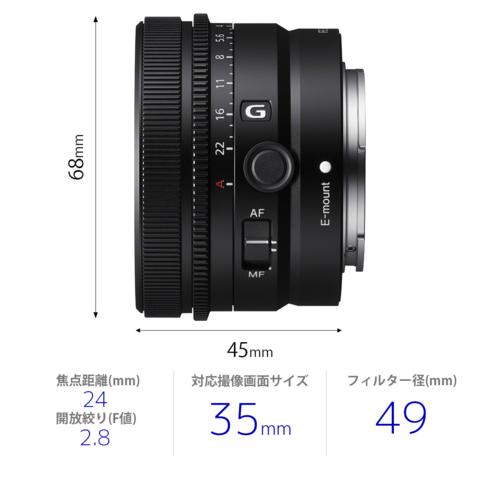ソニー(SONY) FE 24mm F2.8 G SEL24F28G Eマウント用 フルサイズ ソニー(SONY) FE 24mm F2.8 G SEL24F28G Eマウント用 フルサイズ