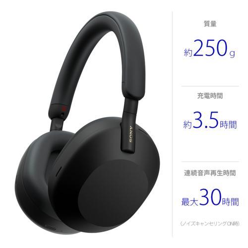 ソニー(SONY) WH-1000XM5(B) (ブラック) ワイヤレスノイズキャンセリングステレオヘッドセット｜ebest｜02