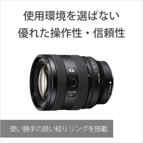 ソニー(SONY) FE 20-70mm F4 G SEL2070G Eマウント用 フルサイズ