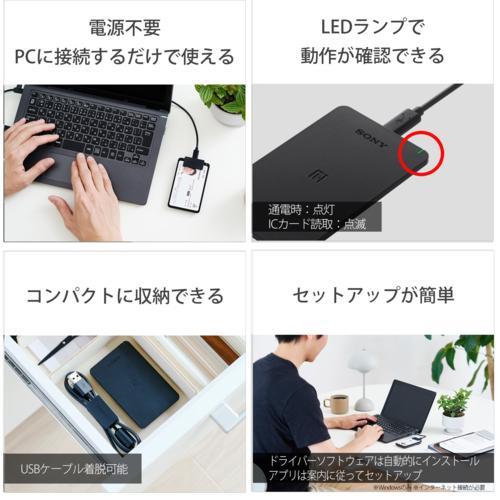 ソニー(SONY) RC-S300 非接触ICカードリーダー/ライター PaSoRi パソリ