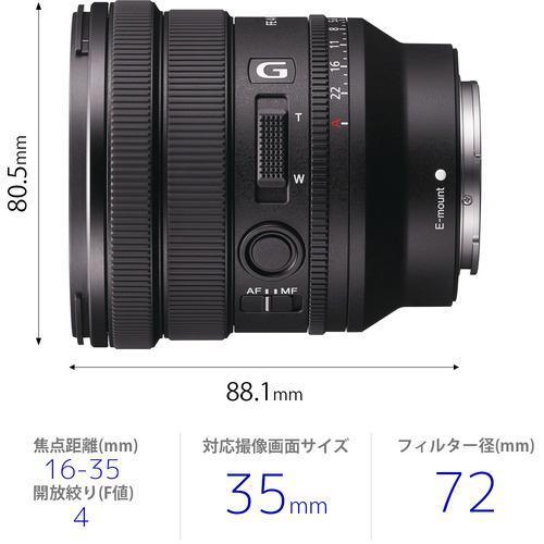 ソニー(SONY) FE PZ 16-35mm F4 G SELP1635G Eマウント用 フルサイズ