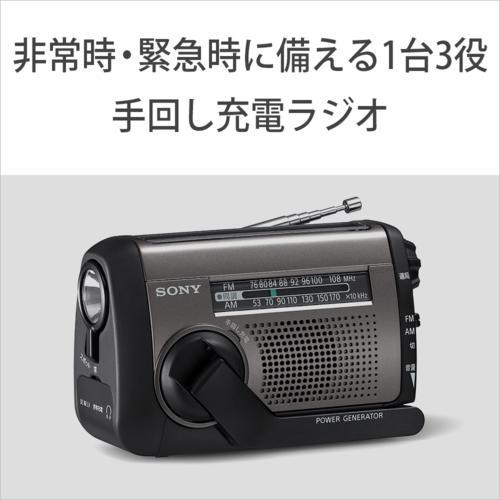 ソニー(SONY) ICF-B300 太陽光充電対応 手回し充電 FM/AM対応